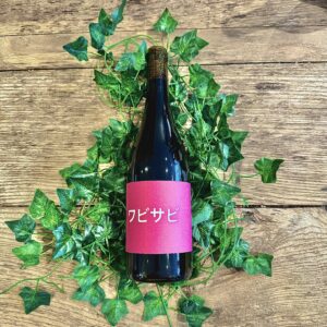 raizins de mena wabi sabi cinsault sebastien agelet