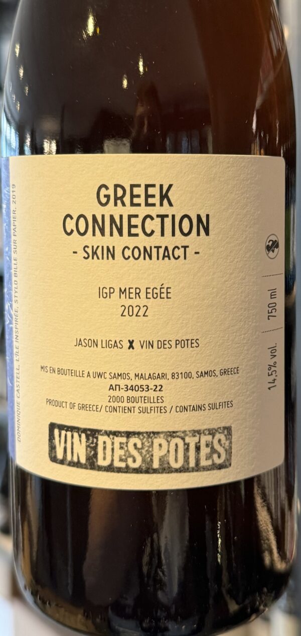 raizins vin des potes greek connection skin contact